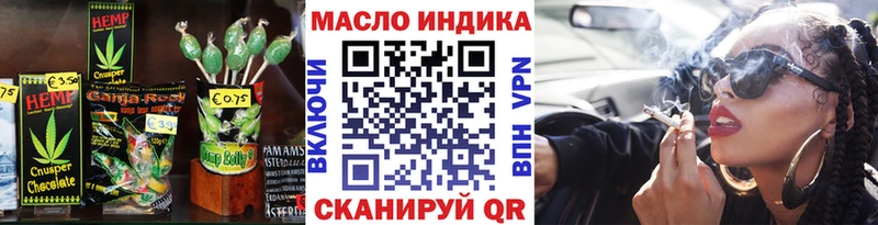 Canna-Cookies конопля  Великий Устюг 