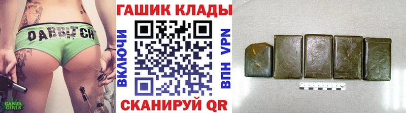 наркота  Великий Устюг  ГАШИШ Cannabis 