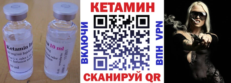 МЕГА ссылки  Великий Устюг  КЕТАМИН ketamine  что такое  