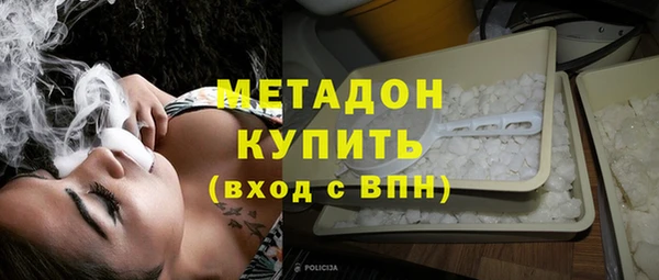 мяу мяу кристалл Арсеньев