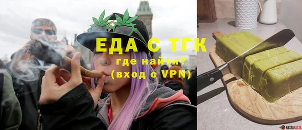 скорость Армянск