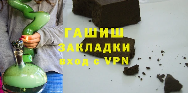 метамфетамин Аркадак