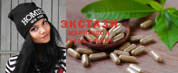 ПСИЛОЦИБИНОВЫЕ ГРИБЫ Балабаново