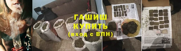 метамфетамин Аркадак