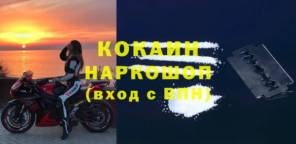метамфетамин Аркадак