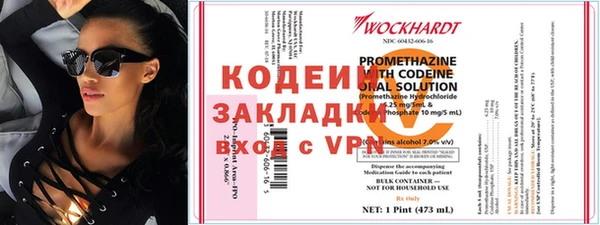 скорость Армянск