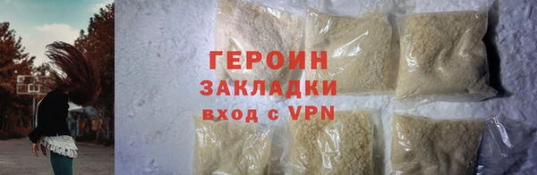 прущие грибы Пролетарск