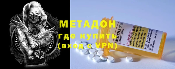 мяу мяу кристалл Арсеньев
