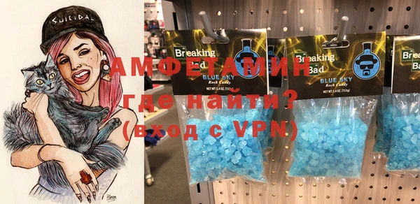 мяу мяу кристалл Арсеньев