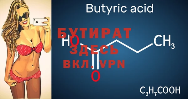 скорость Армянск