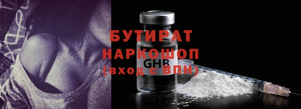 мяу мяу кристалл Арсеньев