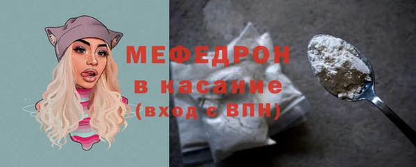 мяу мяу кристалл Арсеньев