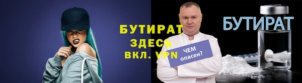 скорость Армянск