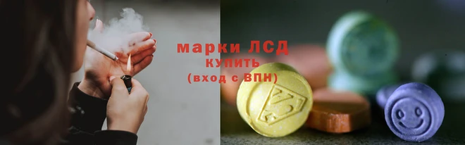 скорость Армянск