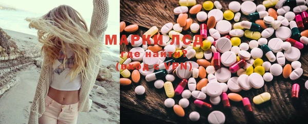 мяу мяу кристалл Арсеньев