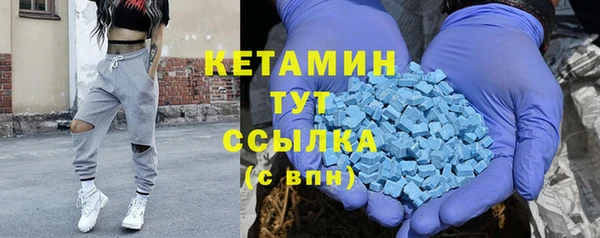мяу мяу кристалл Арсеньев