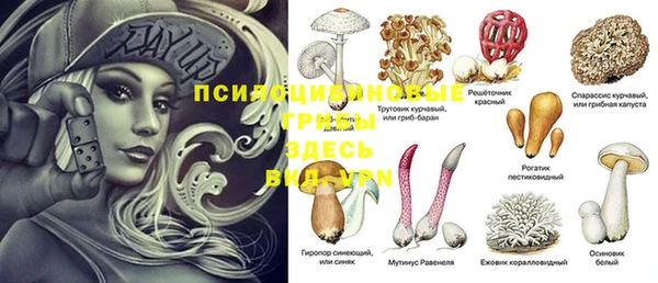 кокаин Балахна