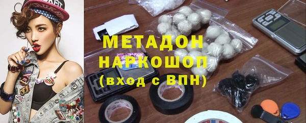 скорость Армянск
