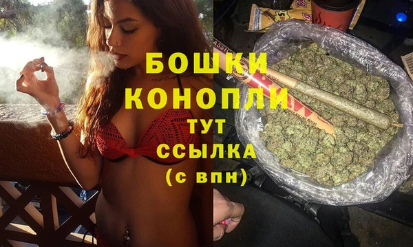мяу мяу кристалл Арсеньев