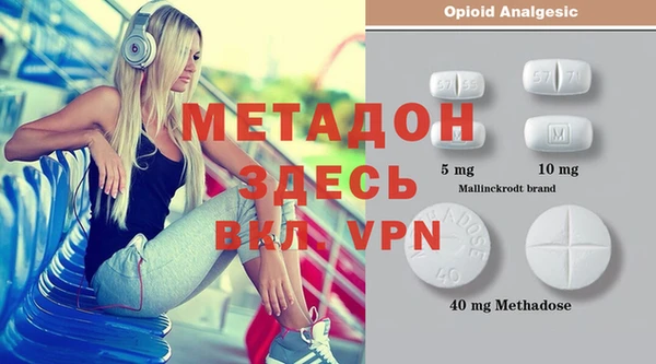 метамфетамин Аркадак