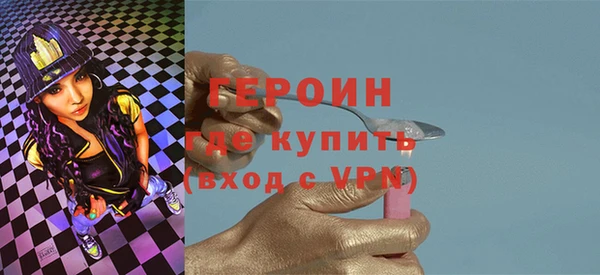 метамфетамин Аркадак