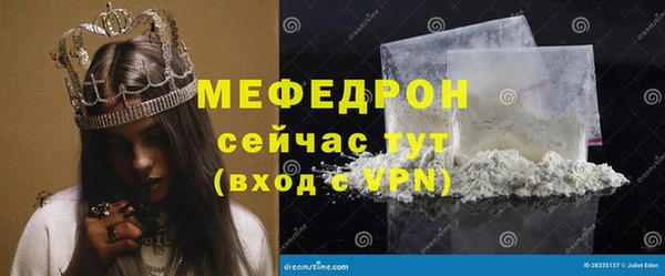 прущая мука Протвино