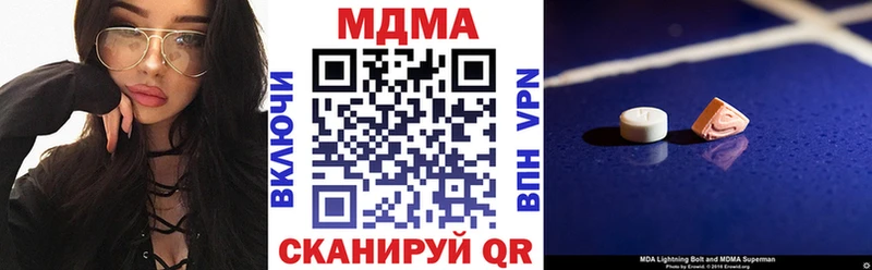 MDMA VHQ Великий Устюг