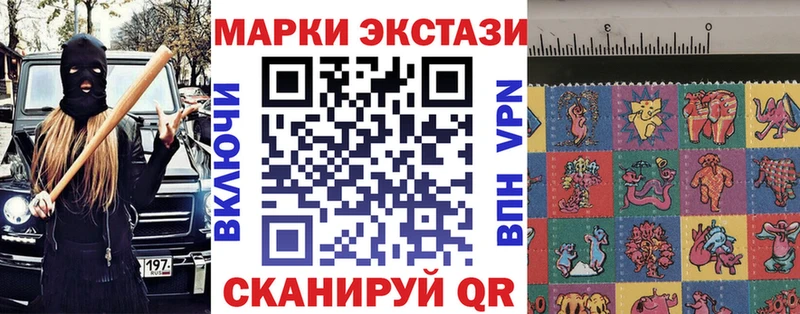 кракен Великий Устюг Наркотические марки 1,5мг