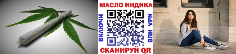 Дистиллят ТГК вейп с тгк  Великий Устюг 